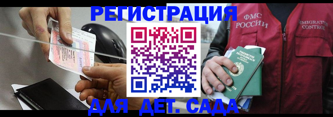 прописка поиск в Октябрьске